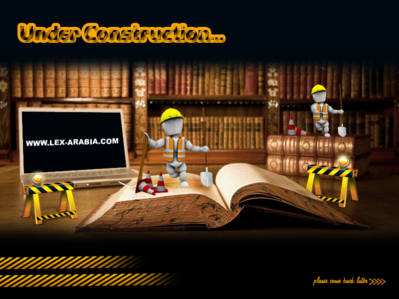 Under Construction